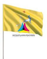 Флаг Кирова